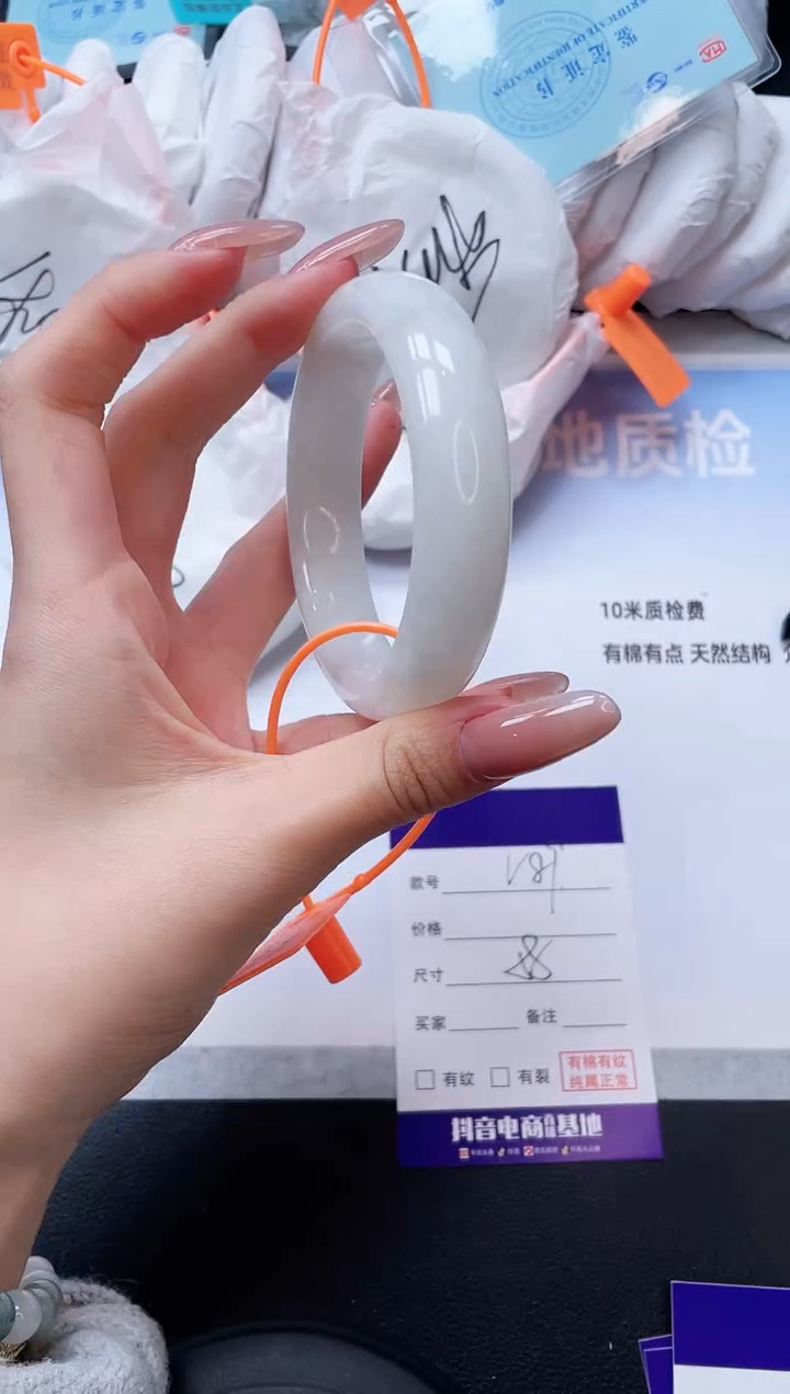 未镶嵌手镯和田玉4V89-58