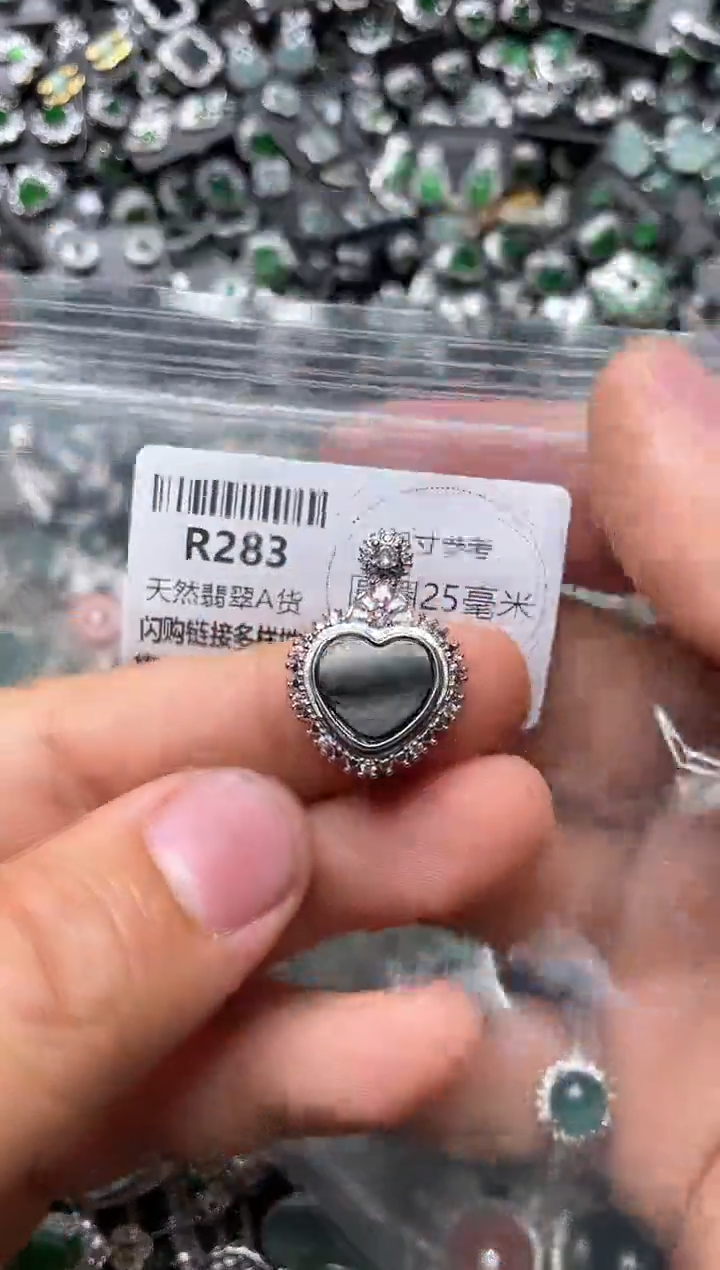 翡翠未镶嵌颈饰R283吊坠