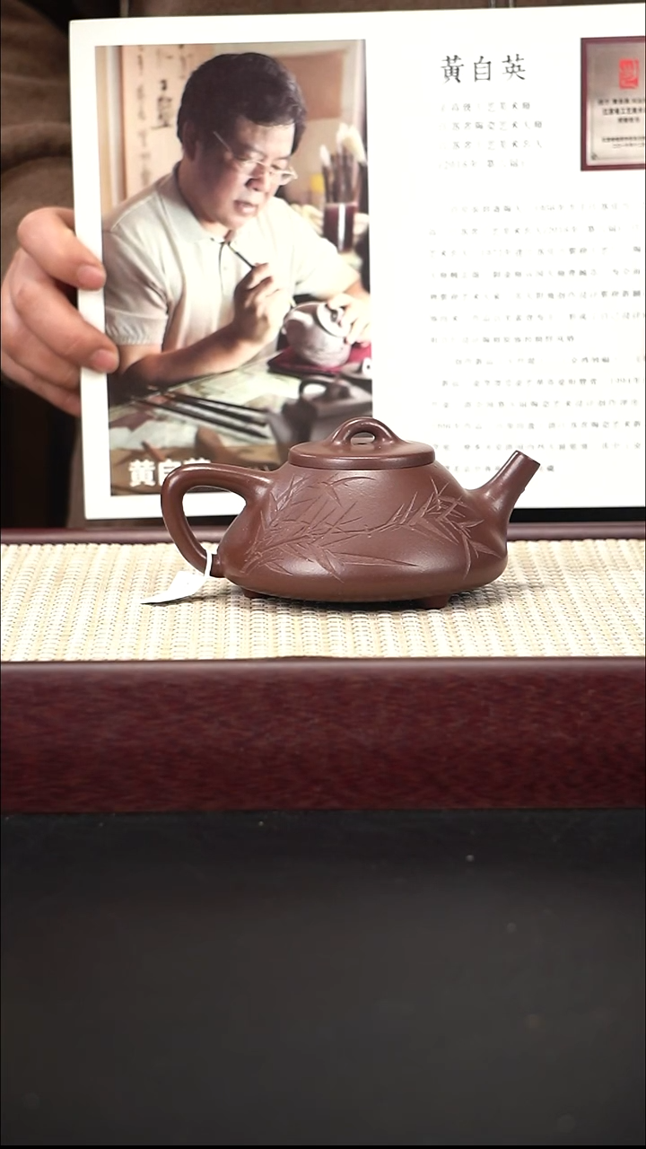 茶壶紫砂hzy 底槽青 子冶 刻竹