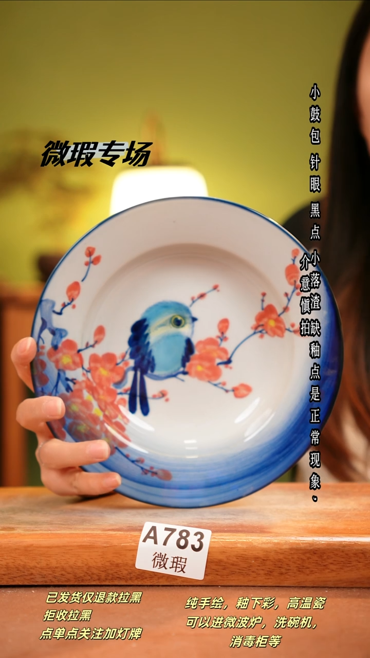 其他WA783陶然集器瓷器