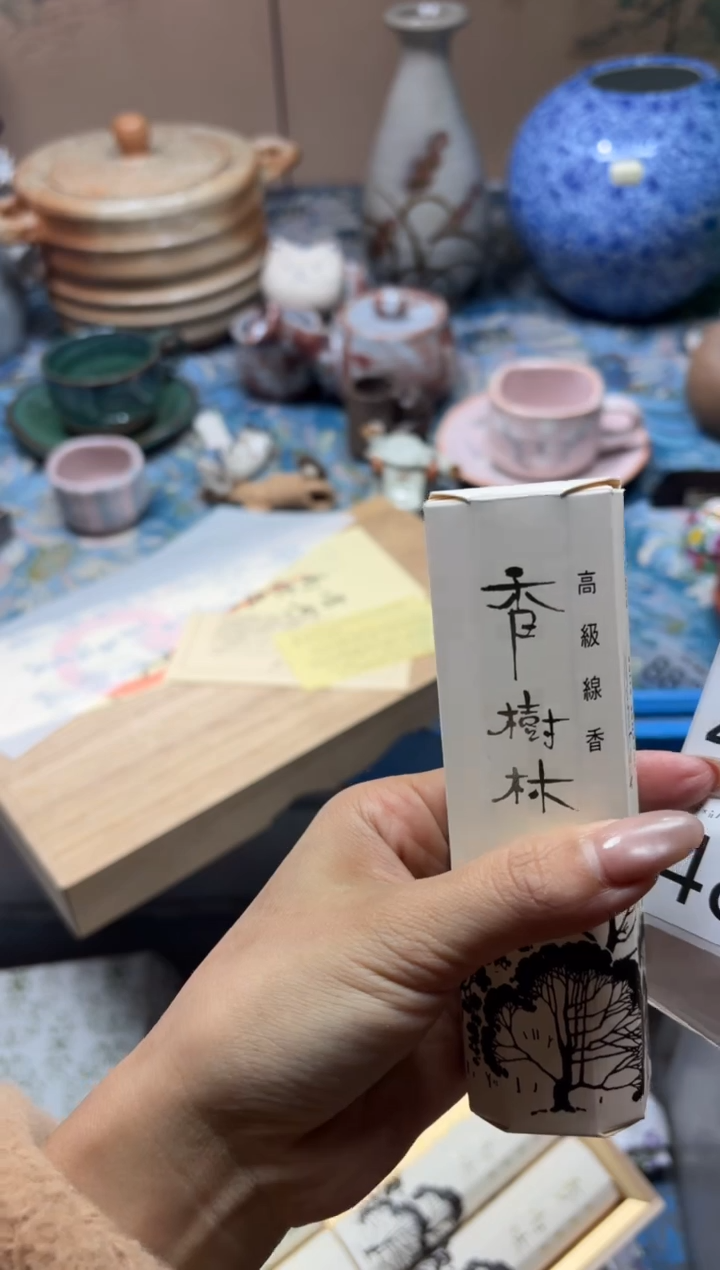 线香S****r             50