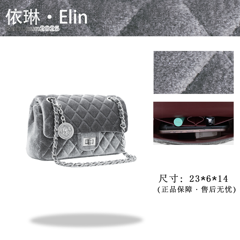 【Elin定制】2025年秋冬新款女包时尚设计单肩包ZT-D8083-丝绒灰