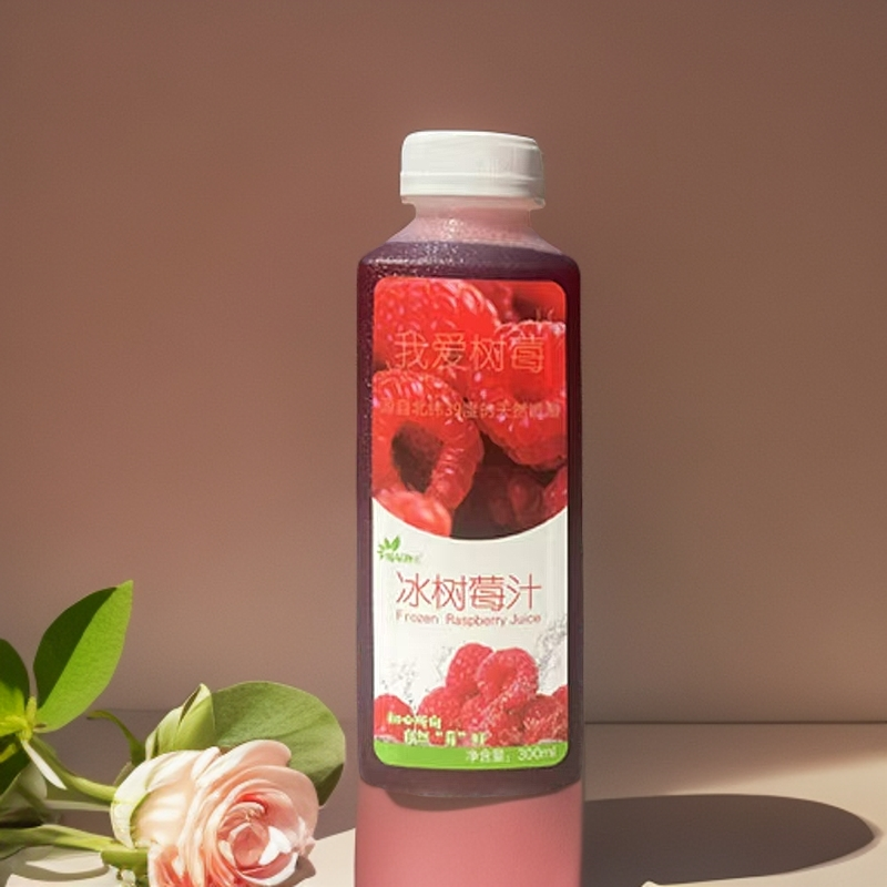 臻莓趣儿冰树莓汁覆盆子汁果蔬汁0添加纯正树莓果汁浓汁试饮装