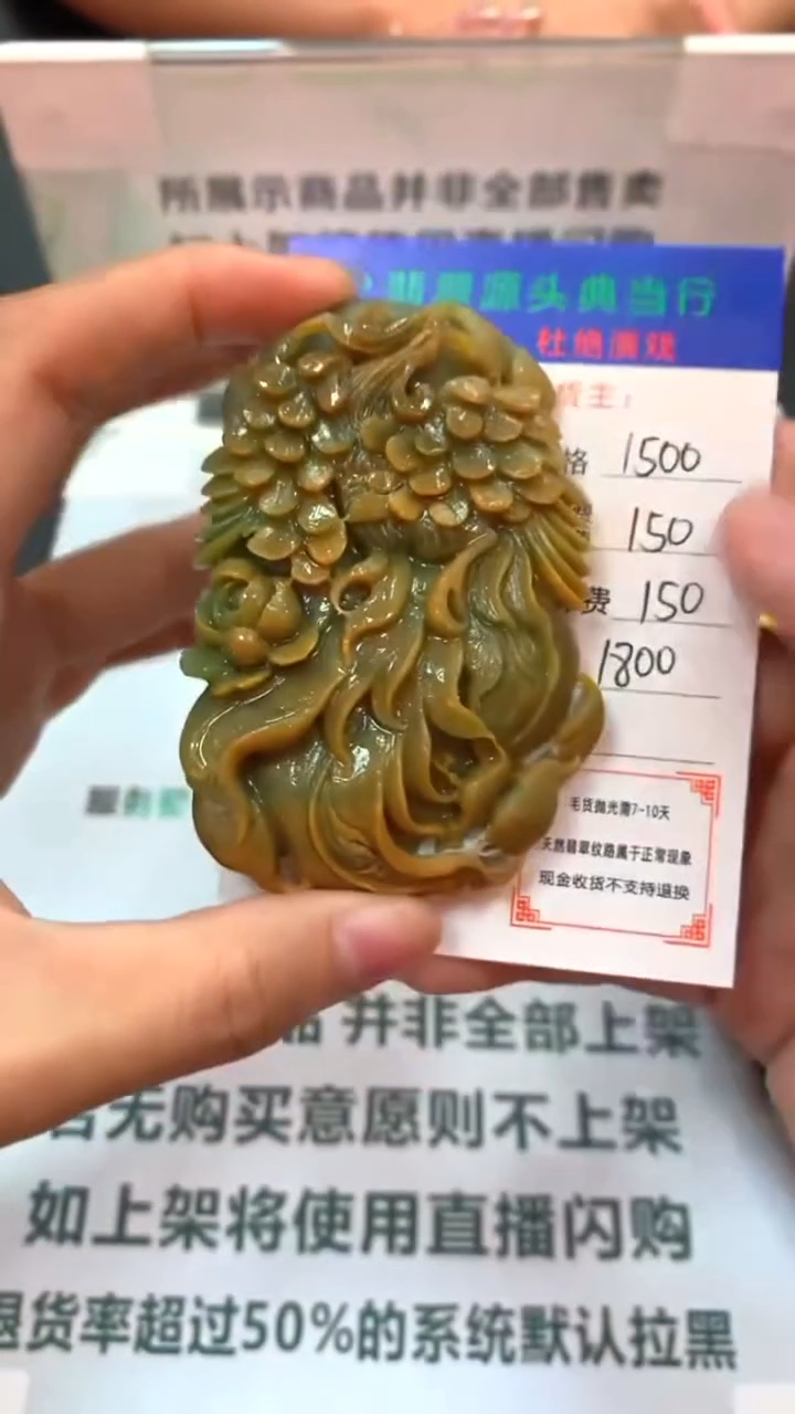 未镶嵌定制翡翠-毛货-不退不换-