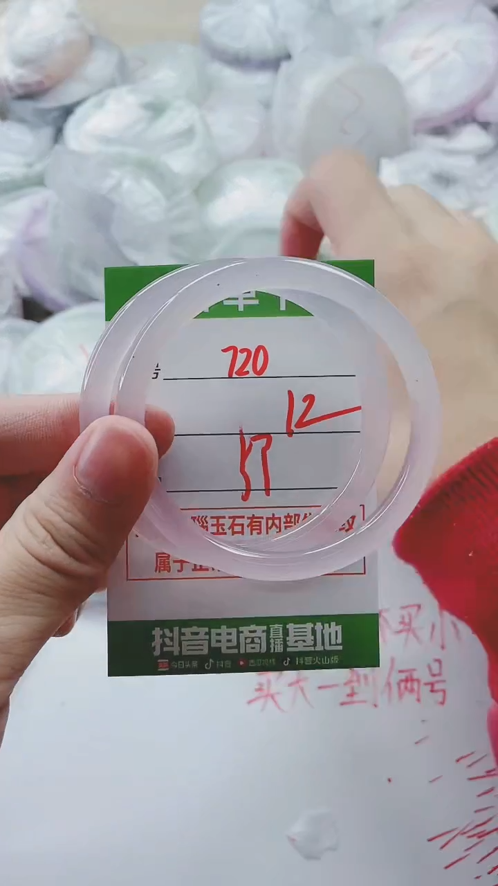 【闪购商品】玛瑙/玉髓手镯未镶嵌720