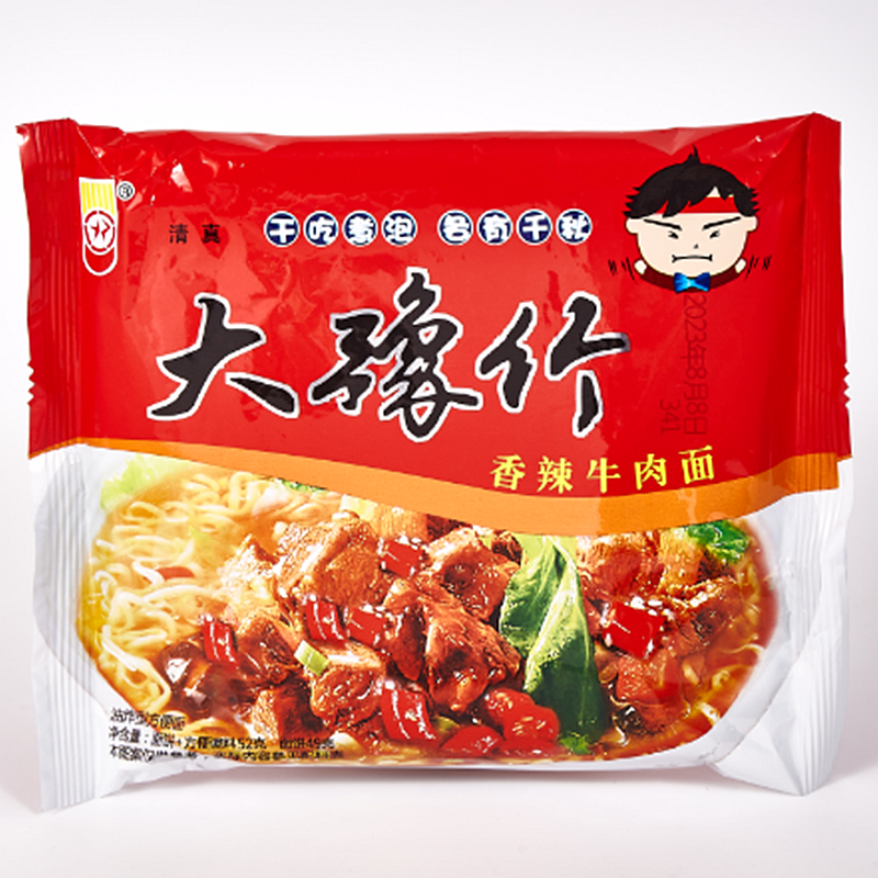 大豫竹方便面箱装香辣牛肉面干吃干脆面泡面清真怀旧零食方便速食