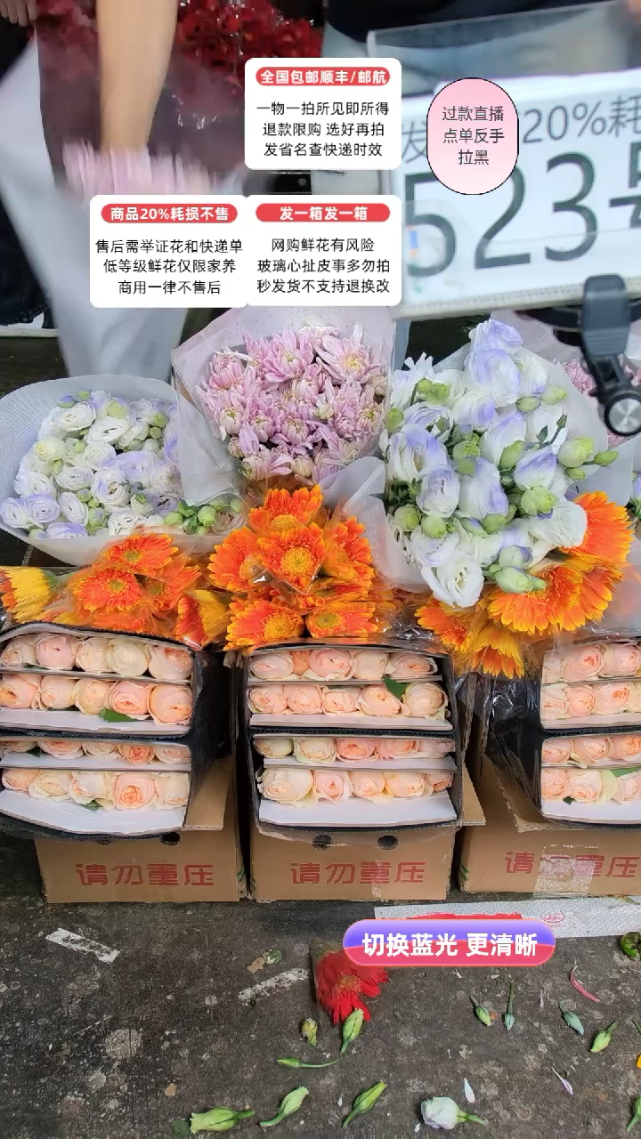 523号♥含20%耗损发一箱