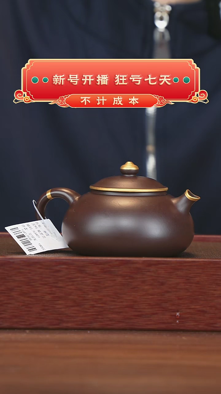 【闪购商品】紫砂茶壶宜兴紫砂壶H3401