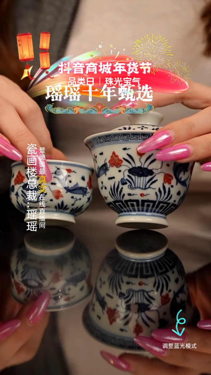 【闪购商品】瓷片瓷瓷瓷瓷瓷瓷瓷瓷