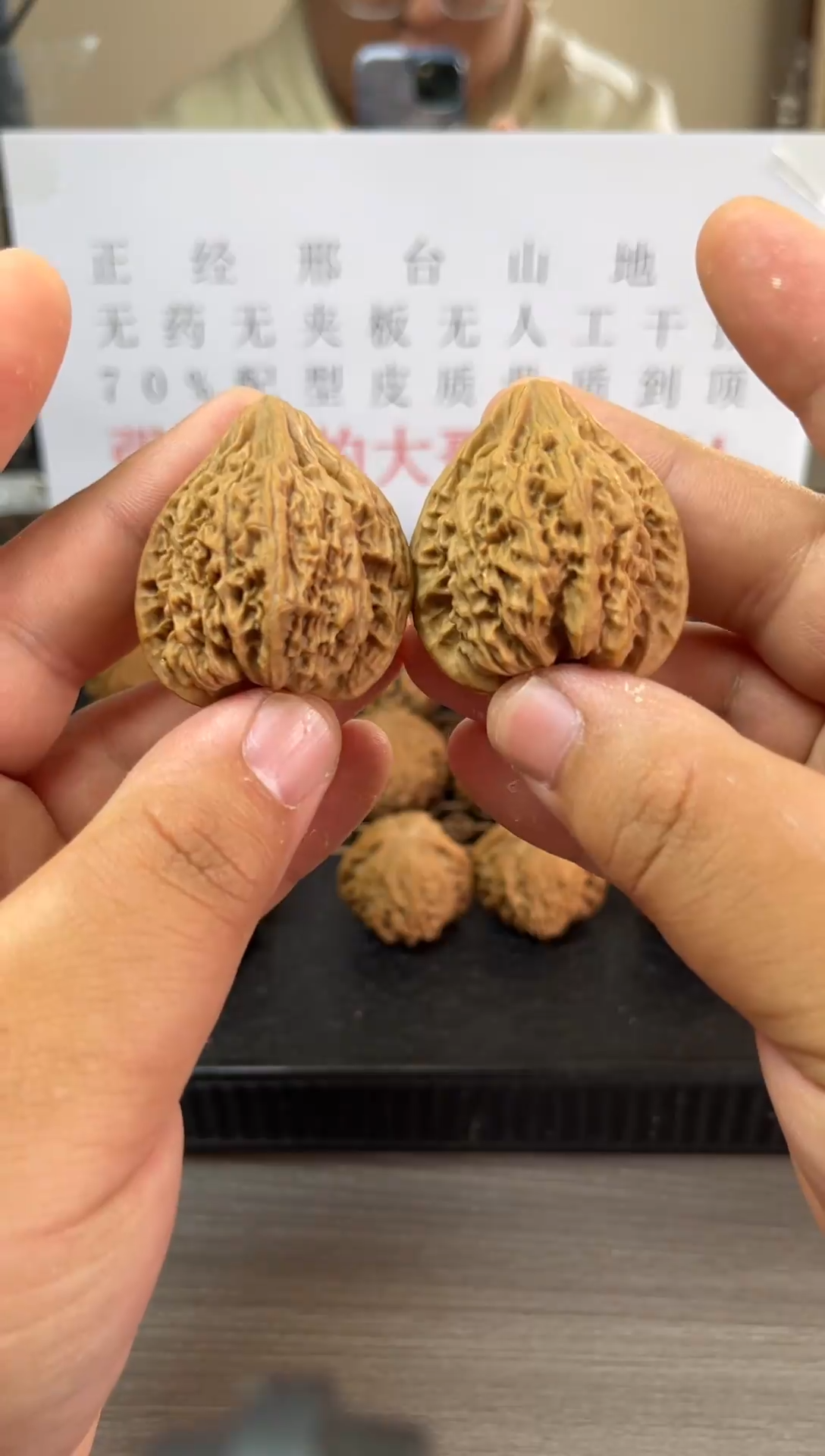 【闪购商品】文玩核桃把件39尺山地鸭嘴兽