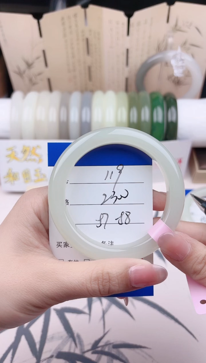 【闪购商品】和田玉未镶嵌手镯119