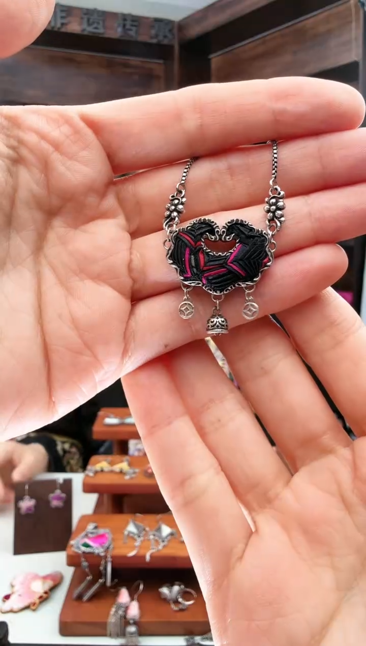 【闪购商品】织绣172蚩梦苗族古绣