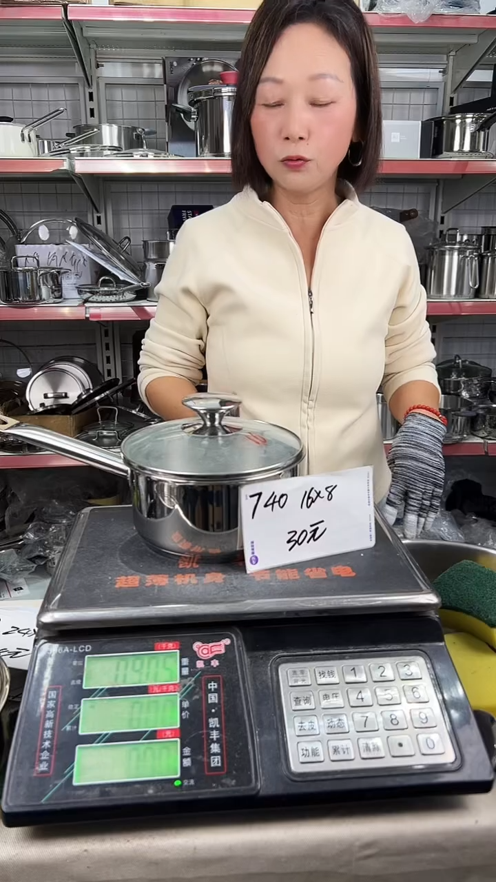 304不锈钢16*8奶锅复底740