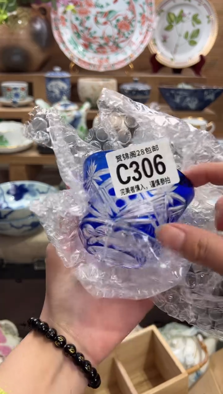 瓷片王***者       C306