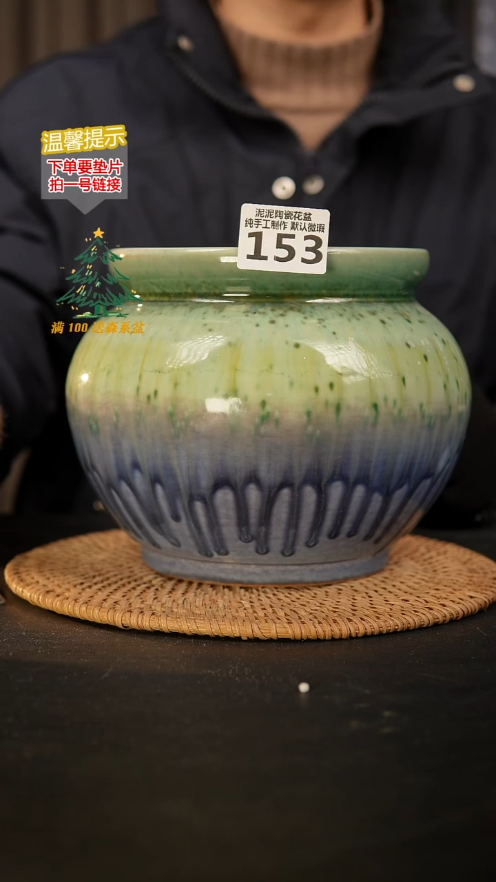 瓷片153 内口径约15  外高约16