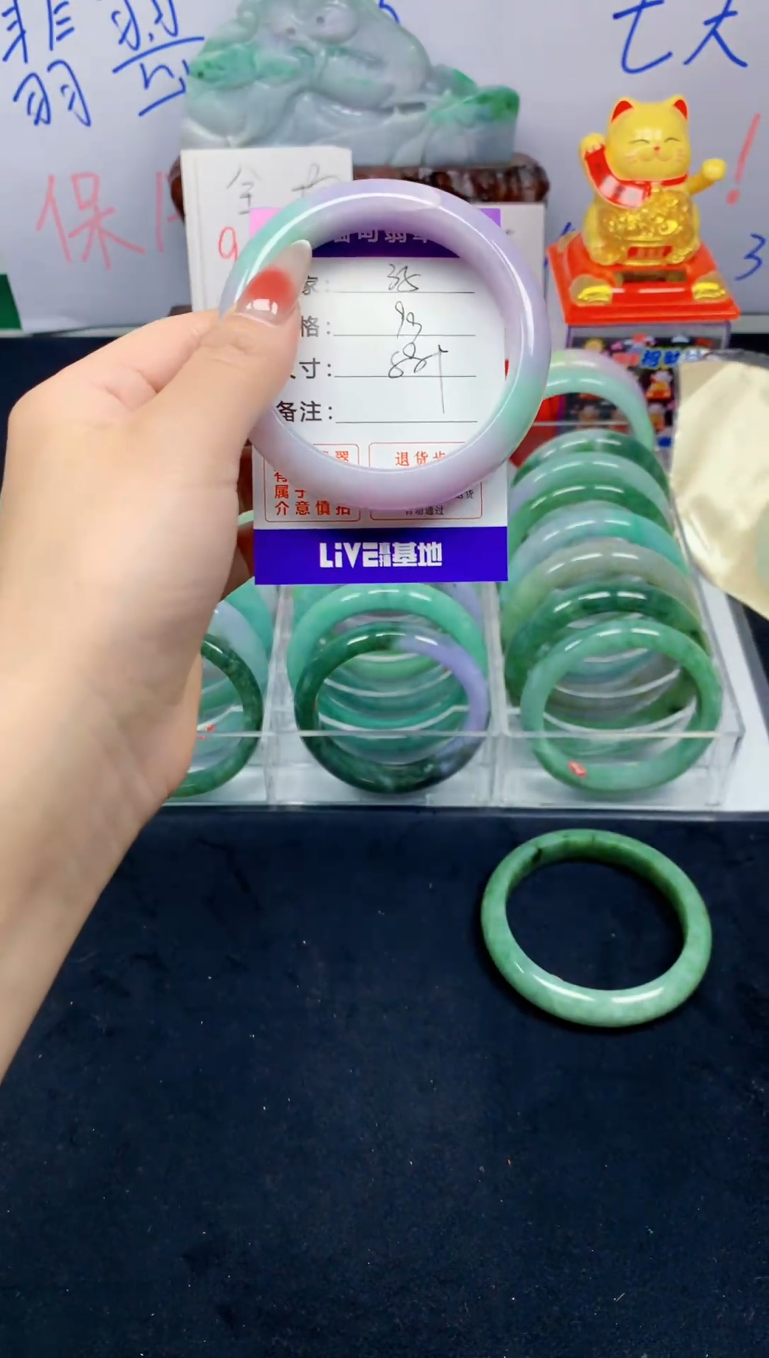 未镶嵌手镯翡翠35