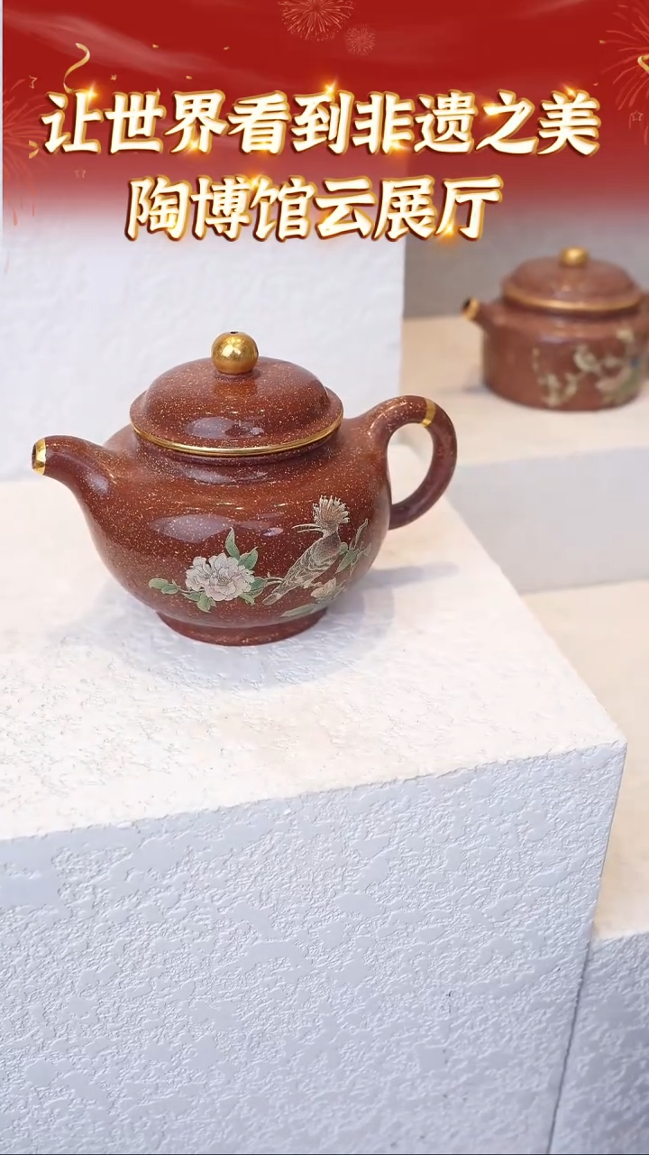 【闪购商品】紫砂茶壶140 陶博馆云展厅  