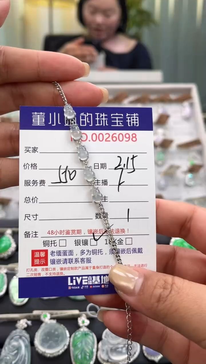 【闪购商品】翡翠手链银S925镶嵌手链