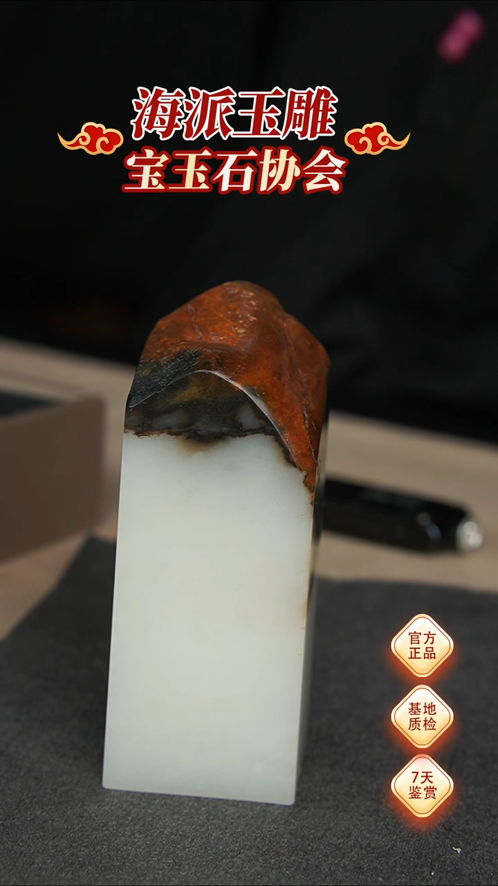 【闪购商品】和田玉把件未镶嵌把件