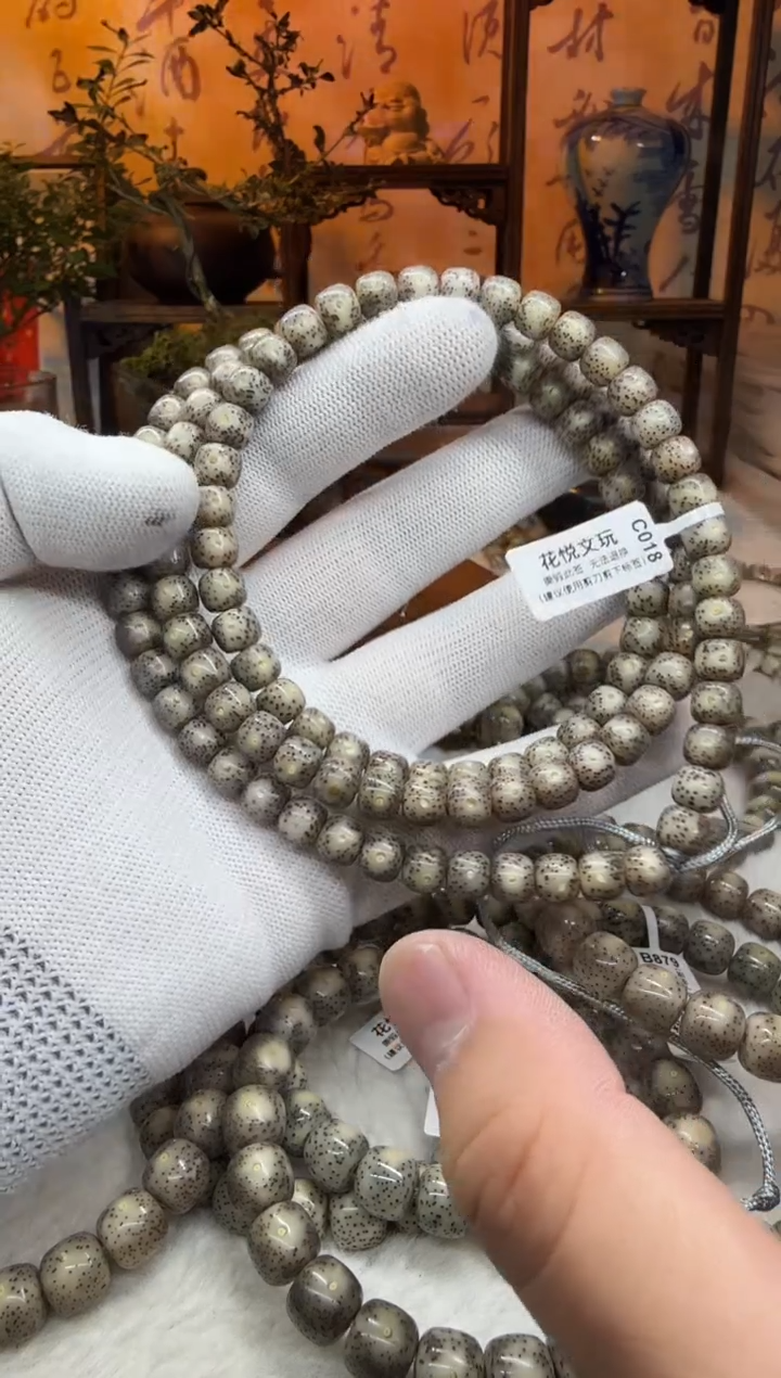 【闪购商品】星月菩提吊坠8x7黑冰108长串C018