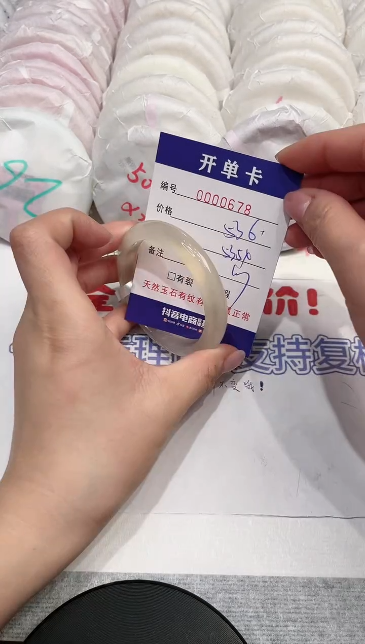 【闪购商品】玛瑙/玉髓手镯未镶嵌678