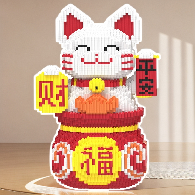 聚宝盆招财猫积木玩具串联积木儿童节日礼物积木摆件【礼品袋装】