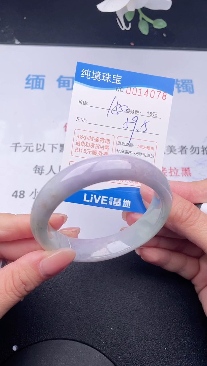 【闪购商品】78拍哪个发哪个图片为准