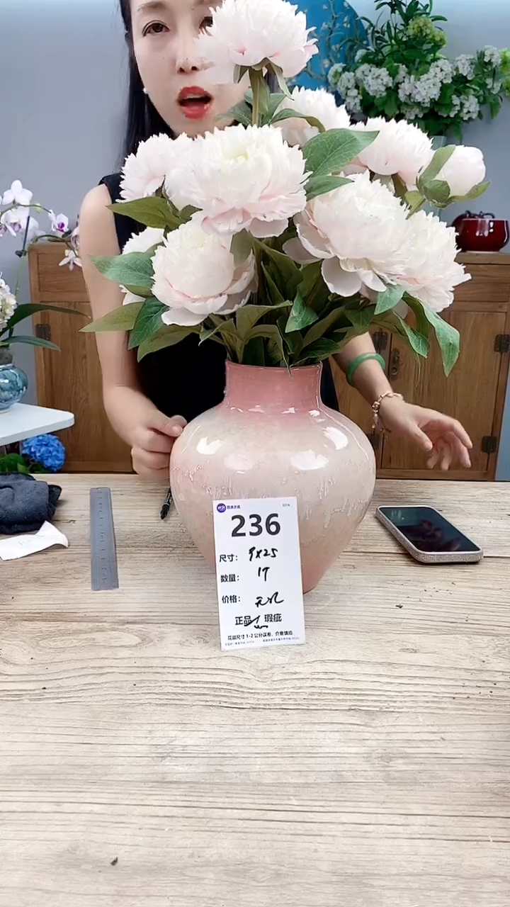 小玩子直播编号236