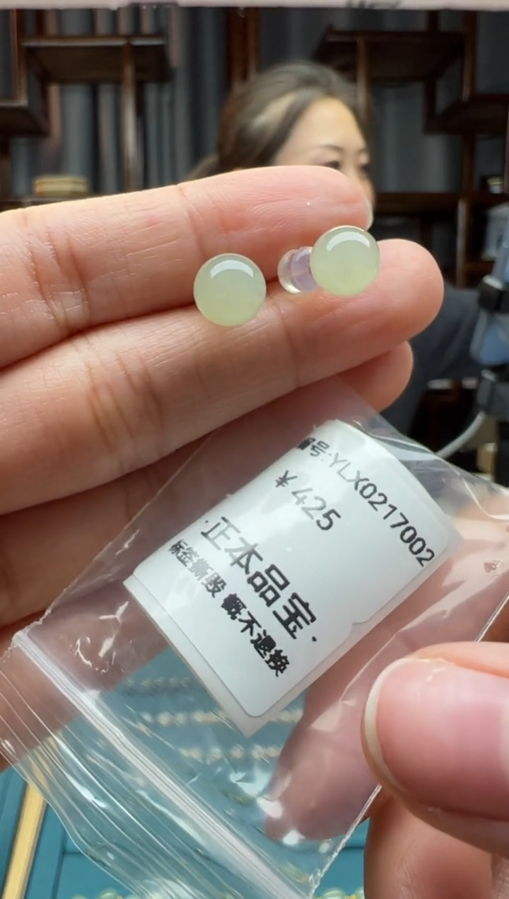 【闪购商品】和田玉颈饰18K金镶嵌耳钉  多样性发货拍一发一