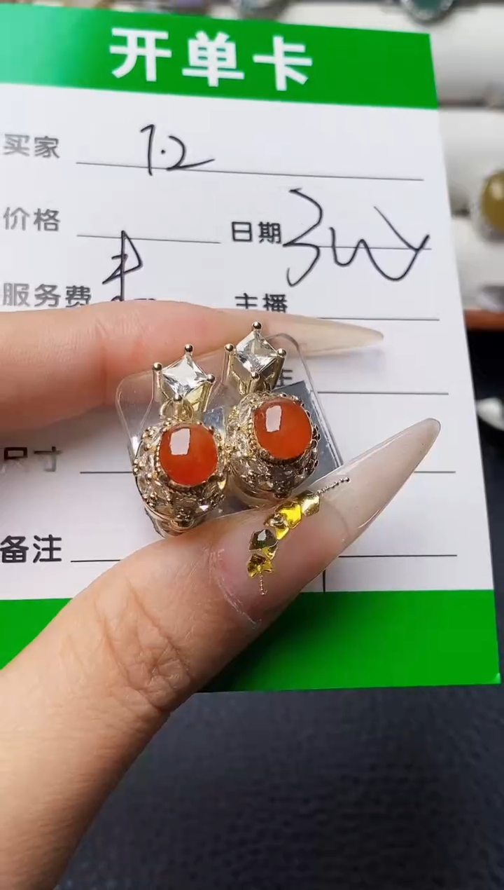 未镶嵌戒指翡翠铜拖0971