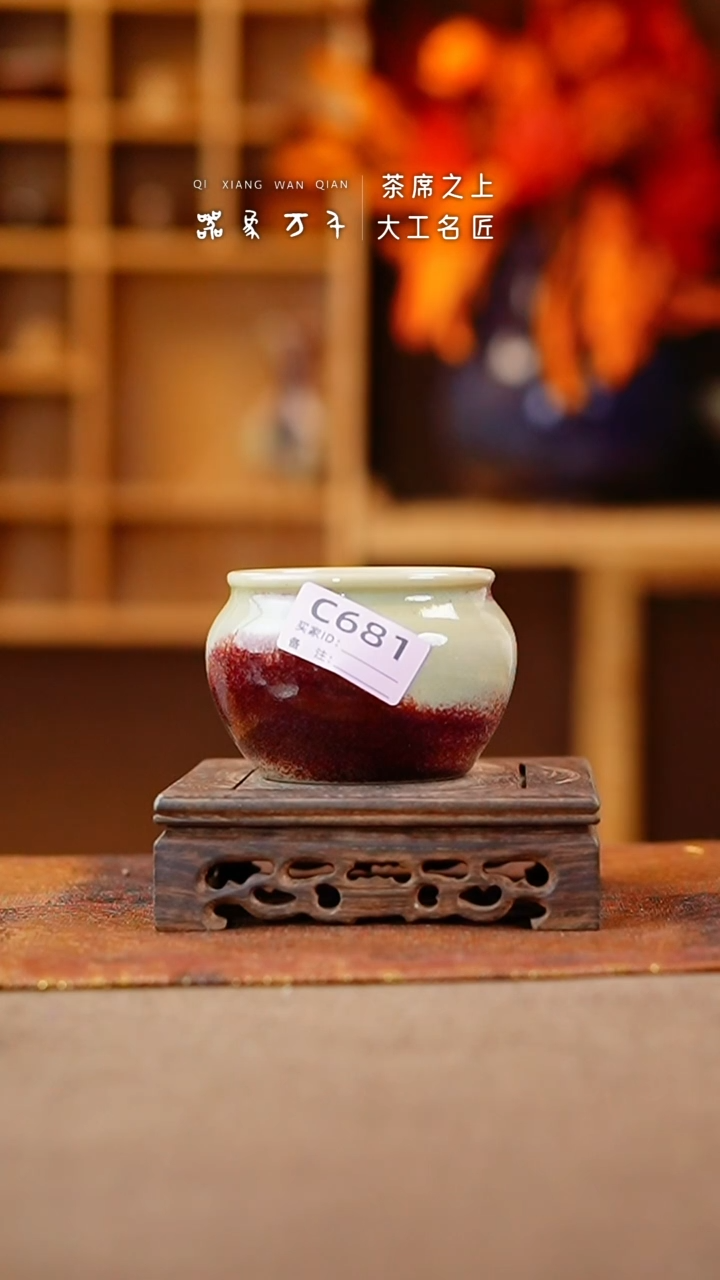 【闪购商品】瓷片钧瓷手作美器 叶C681