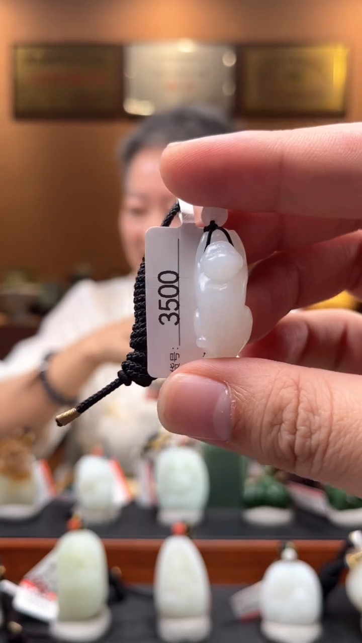 【闪购商品】和田玉吊坠未镶嵌1