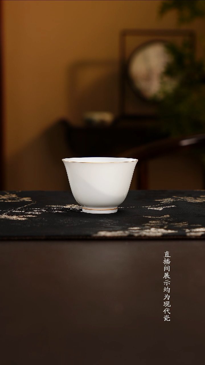 杯子瓷描金90ml。。。。。。