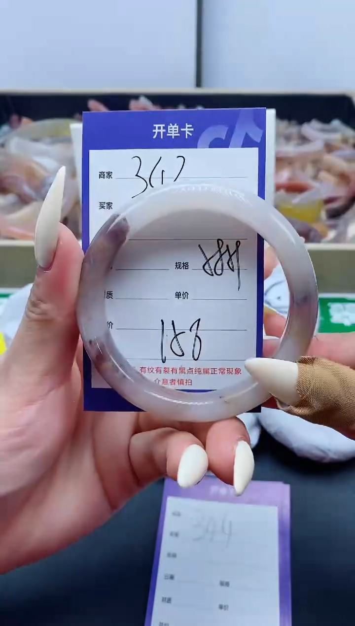 【闪购商品】石英质玉手镯未镶嵌343