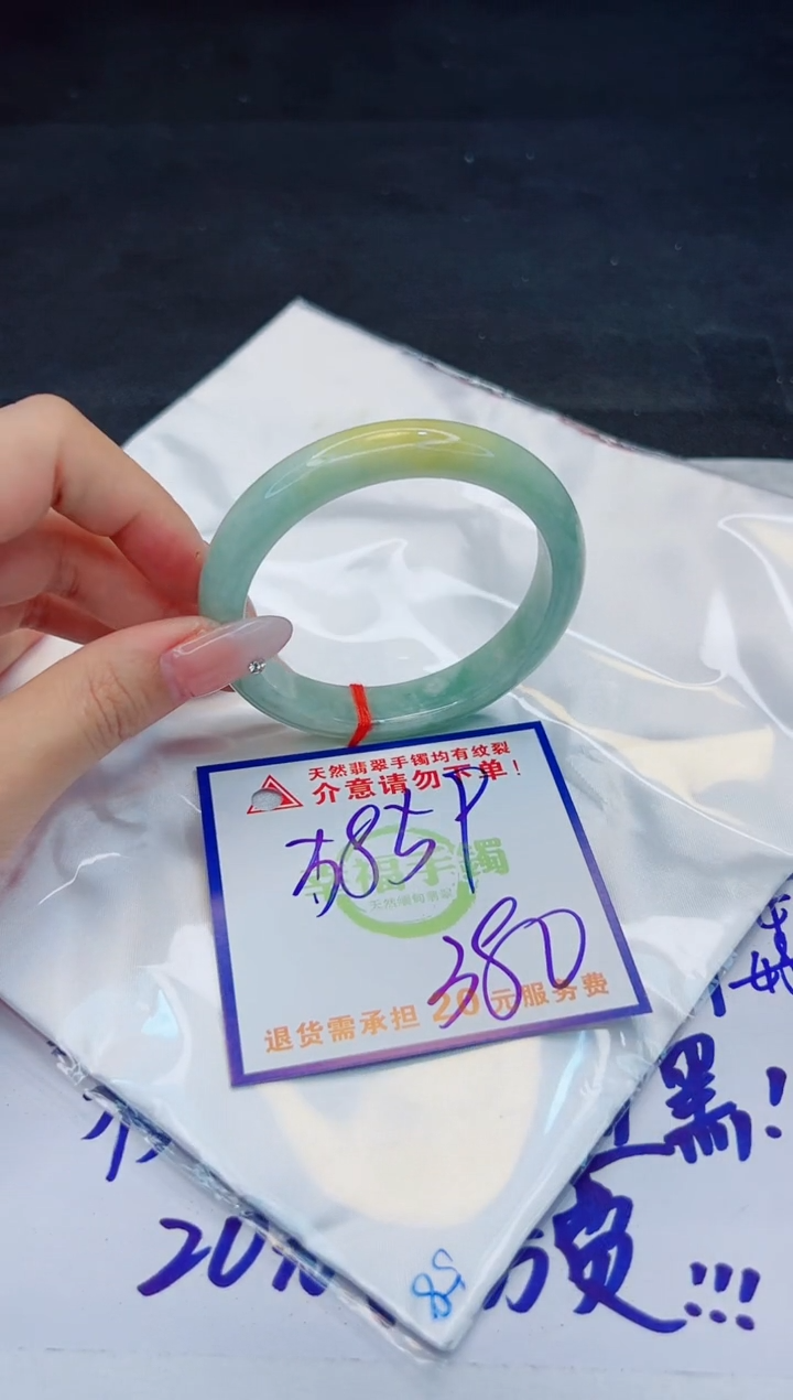 【闪购商品】翡翠手镯未镶嵌，质检证书图片色彩偏浅