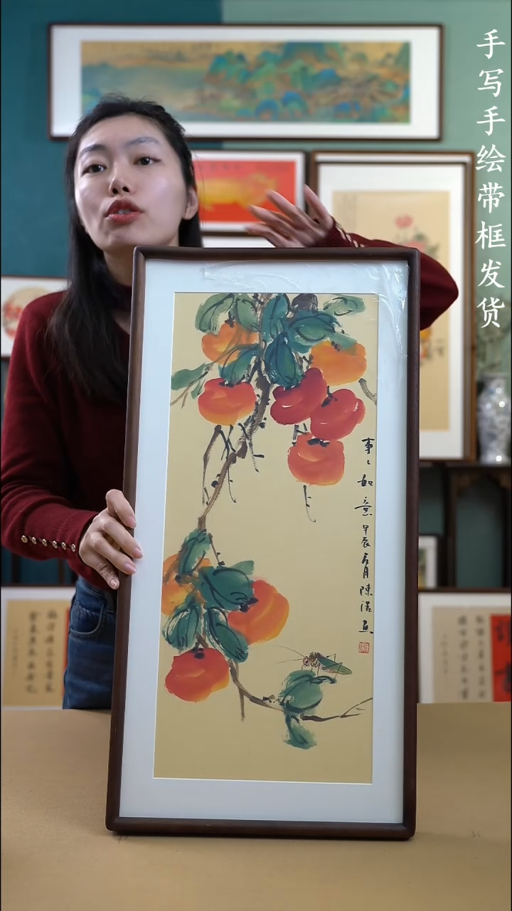 【闪购商品】国画36*69 柿子 手写手绘摆台