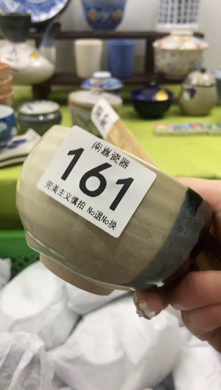 ℡***伙瓷片 AA满10元包邮~