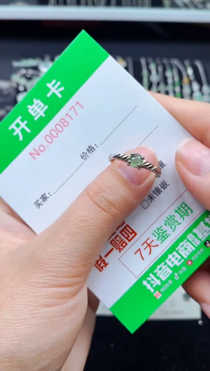 【闪购商品】翡翠戒指银S925镶嵌8171