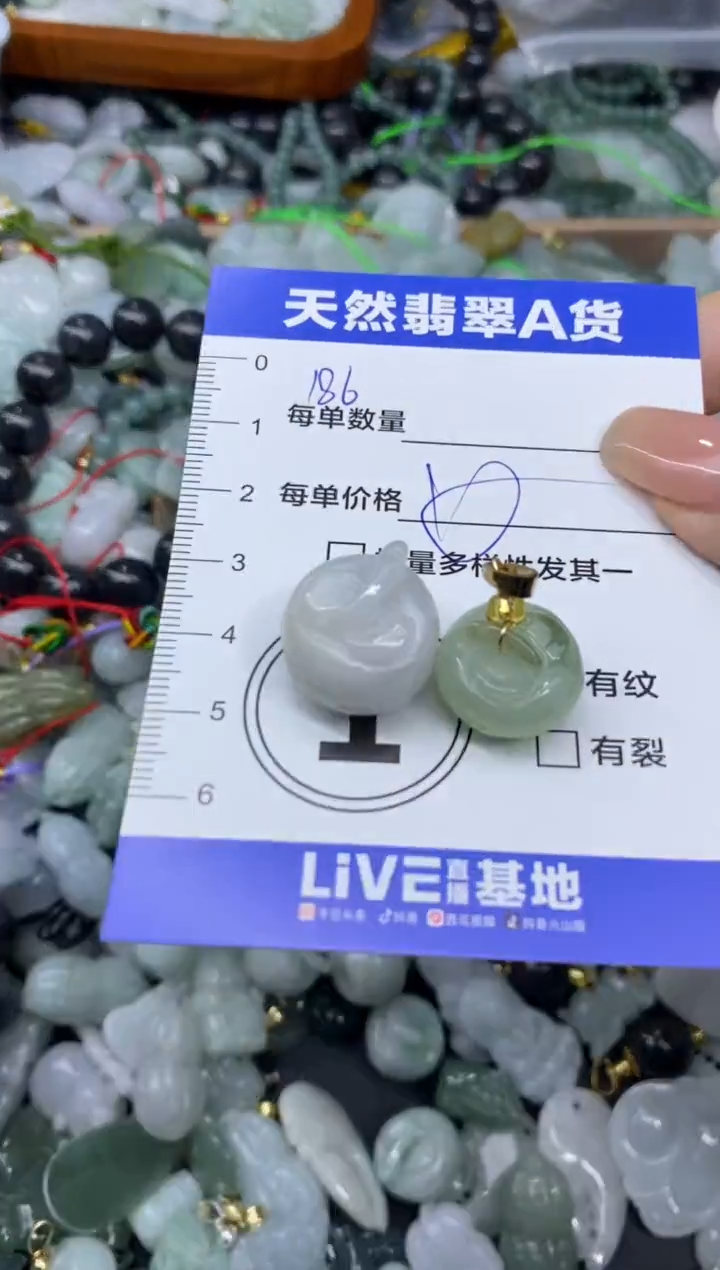 吊坠(不含链)未镶嵌翡翠天然翡翠A货批量多样性发一件