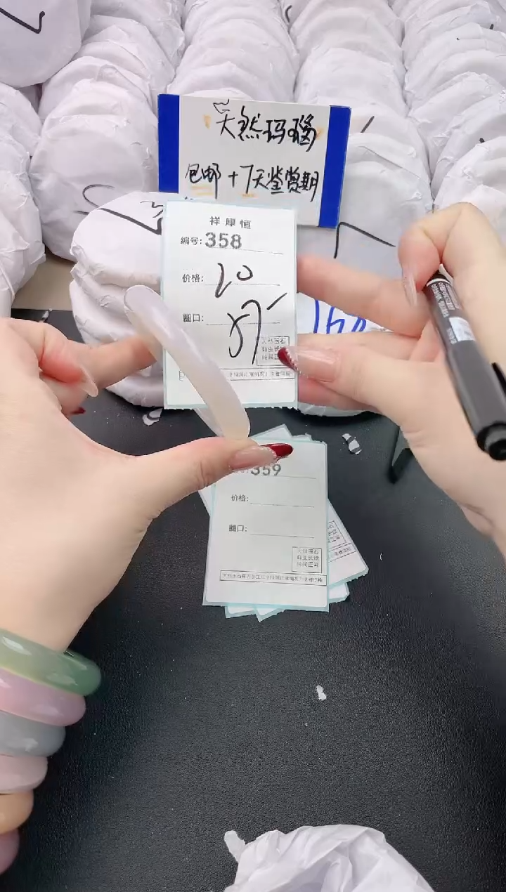 【闪购商品】玛瑙/玉髓手镯未镶嵌358