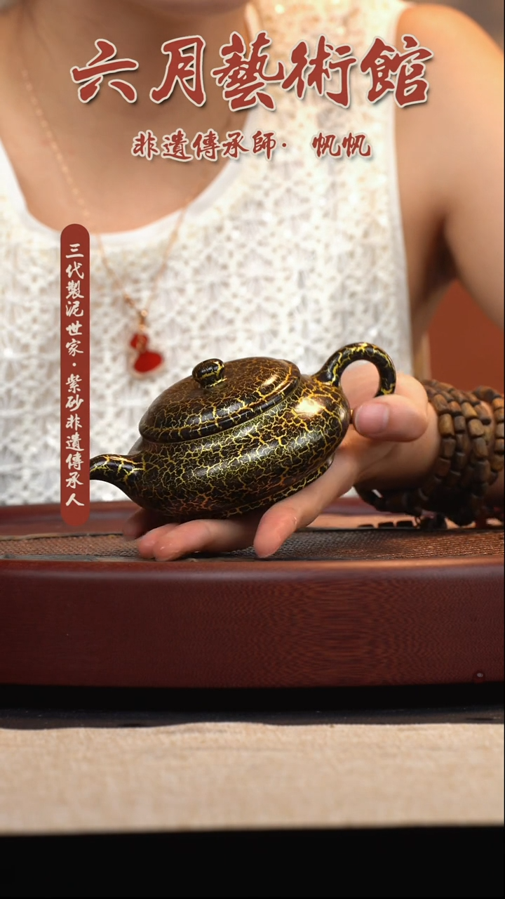 六月茶器甄选紫砂壶