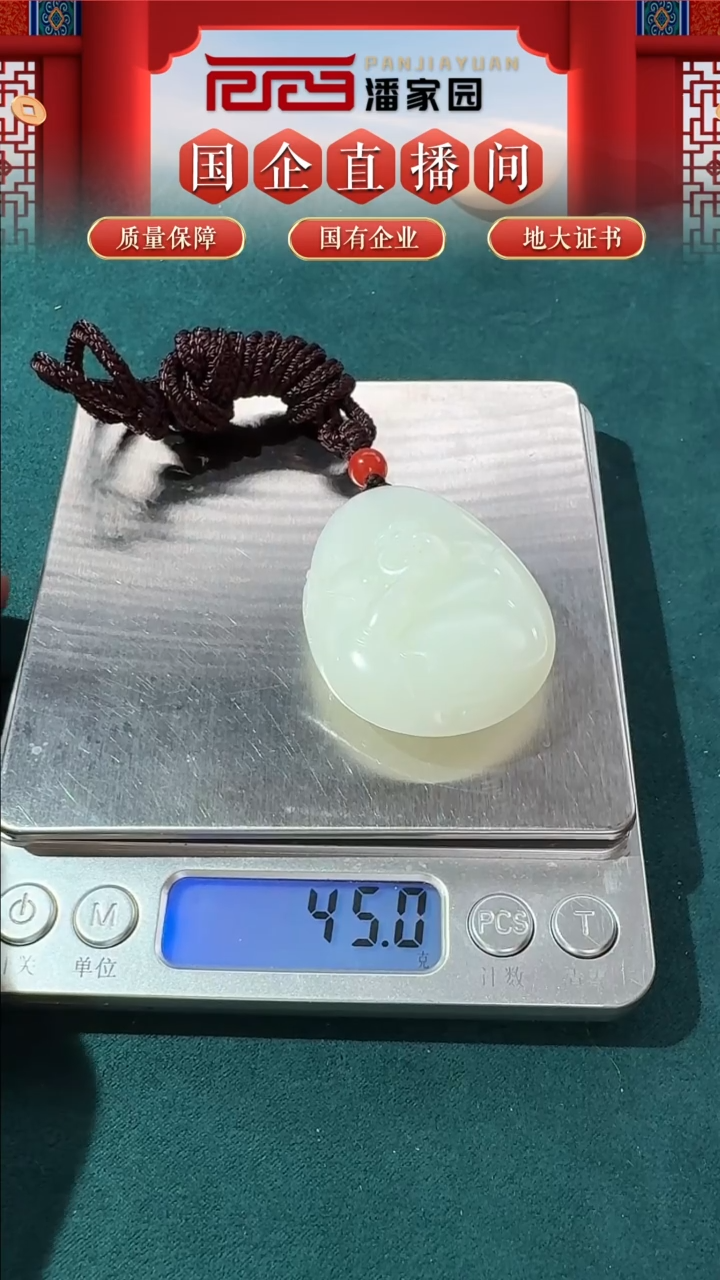 【闪购商品】和田玉挂件未镶嵌83-syn0214