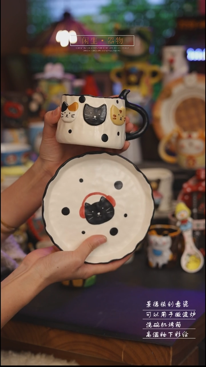 陶瓷景德镇可爱设计师款陶瓷 