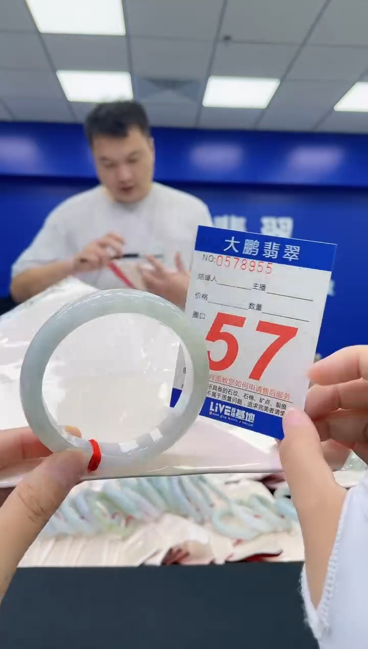 翡翠手镯未镶嵌AAAAAAAA