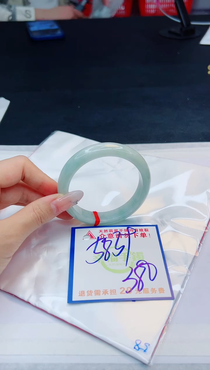 【闪购商品】翡翠手镯未镶嵌，质检证书图片色彩偏黑白