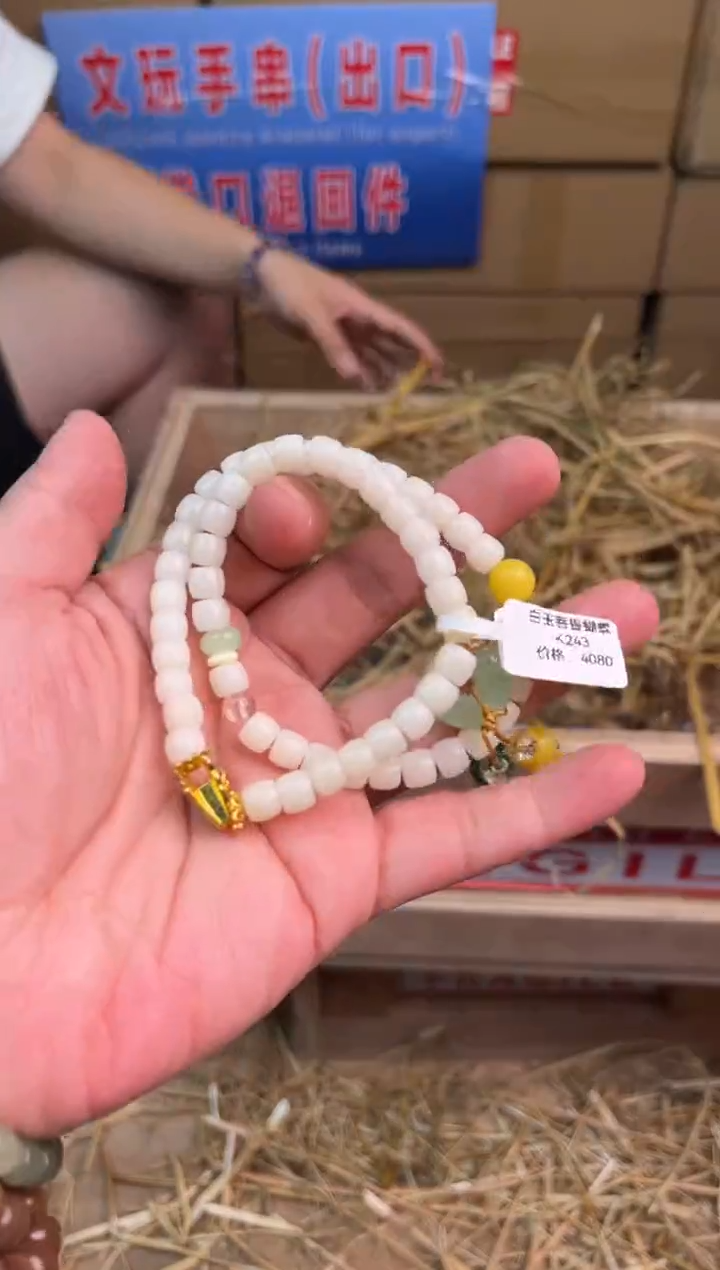 华夏茶器单圈手串（无礼盒）