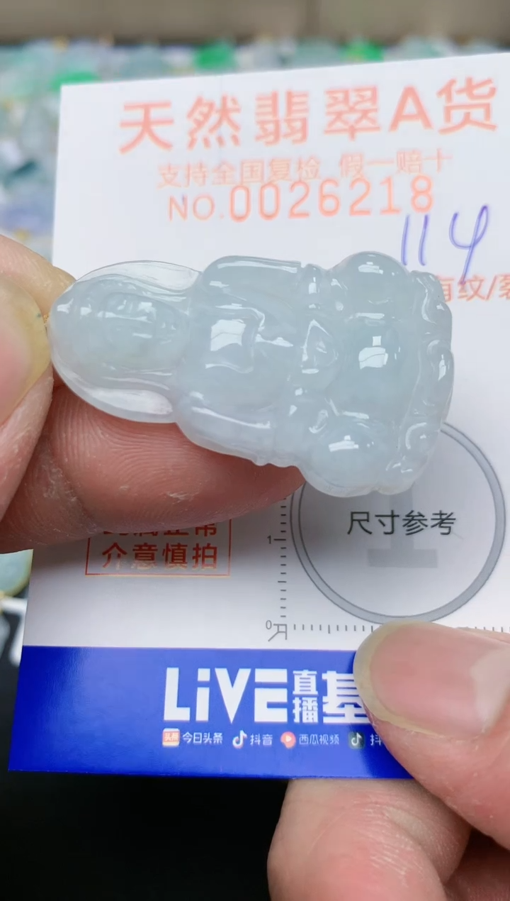 【闪购商品】翡翠颈饰18K金镶嵌天然缅甸A货翡翠