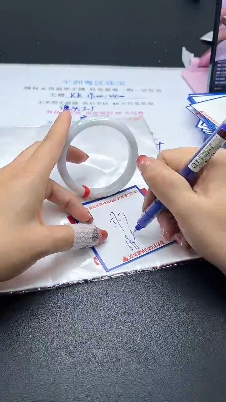 【闪购商品】翡翠手镯未镶嵌我