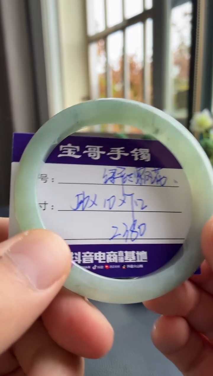 未镶嵌手镯翡翠翡翠手镯