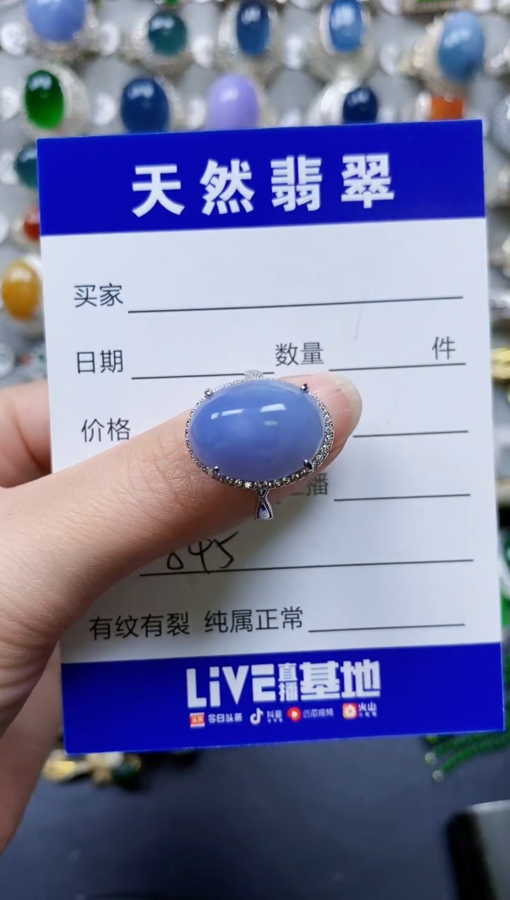 翡翠银S925镶嵌戒指0845